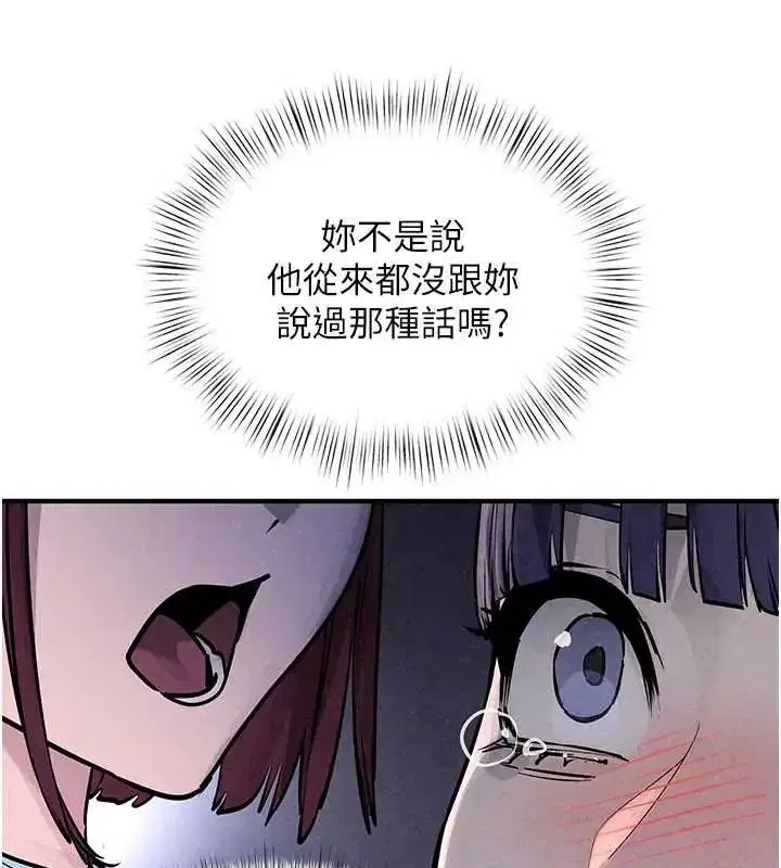 第104話
