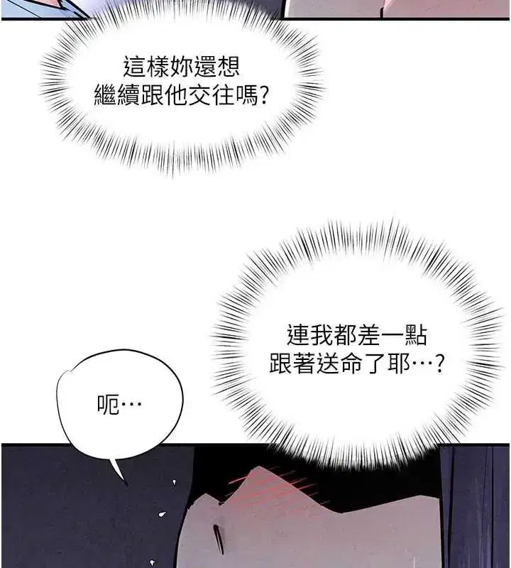 第104話