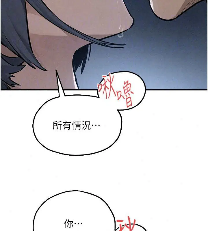 第105話
