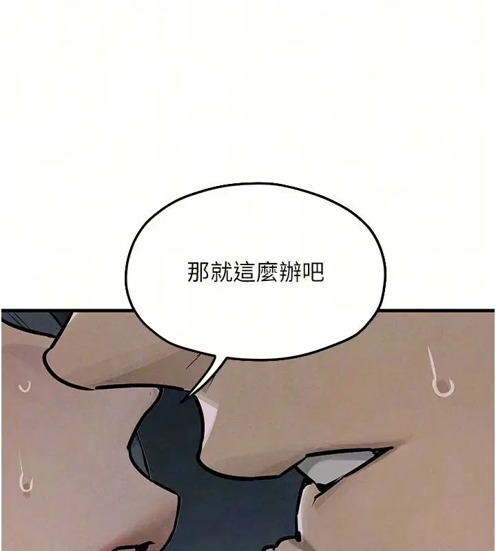 第105話