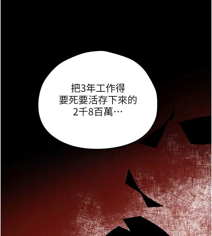 第105話