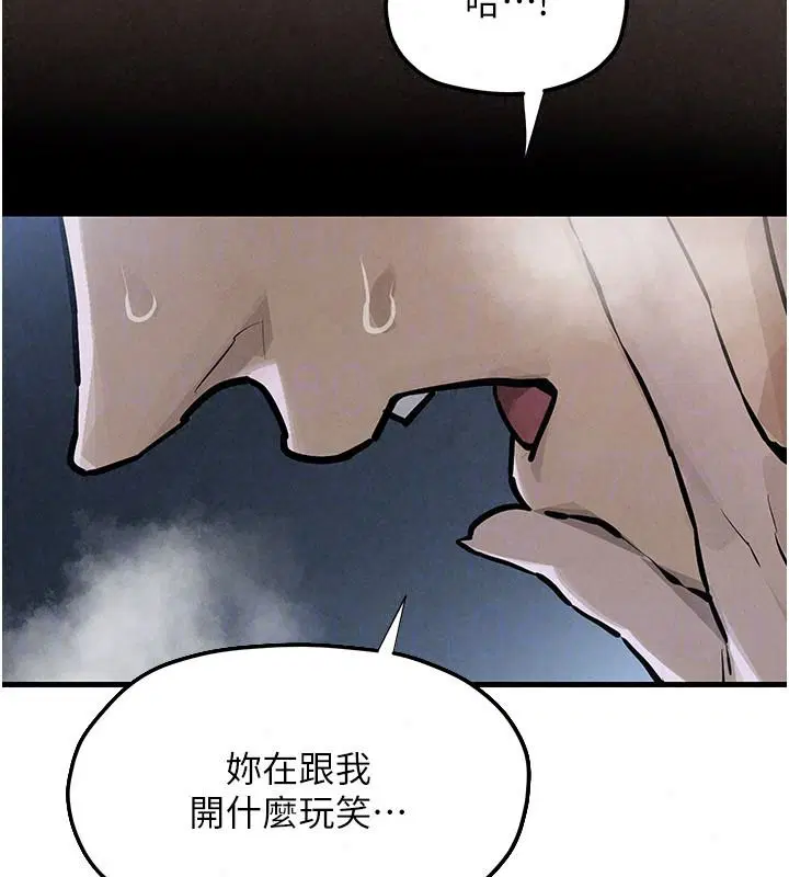 第105話