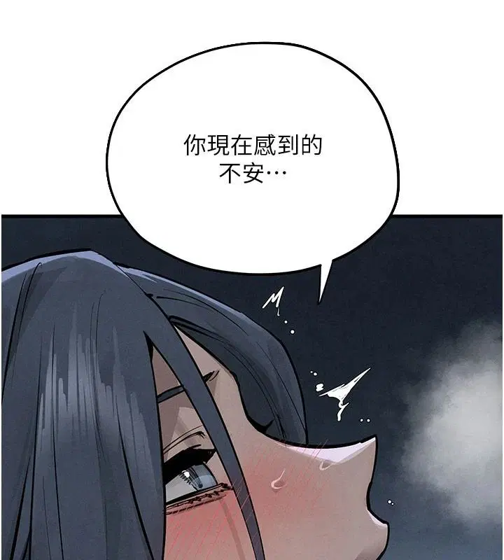 第105話