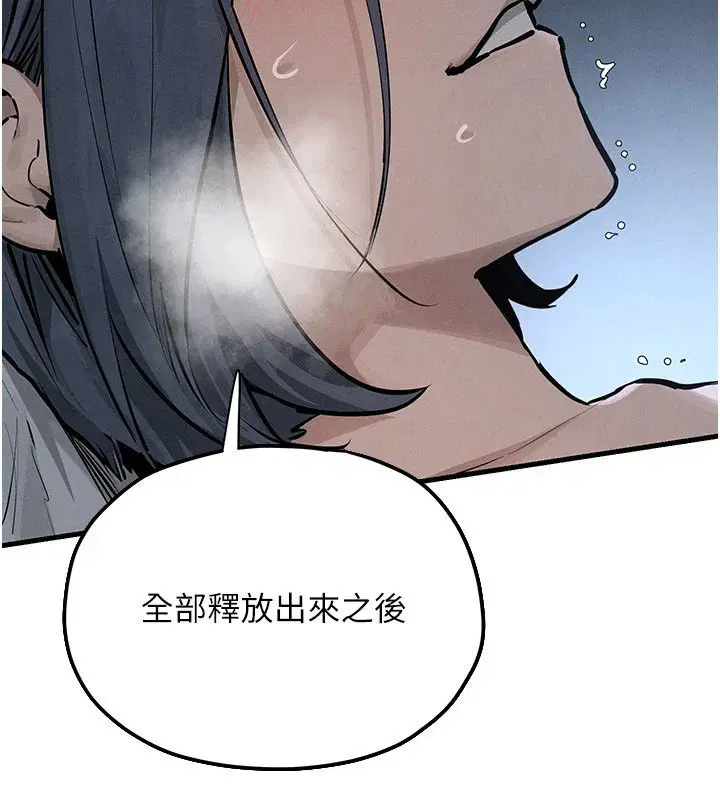 第105話