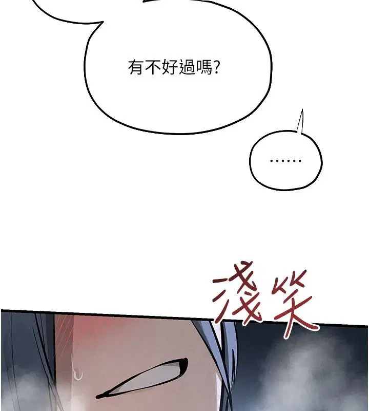 第105話