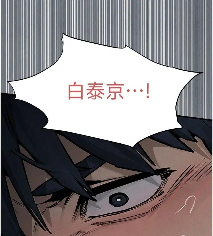 第105話