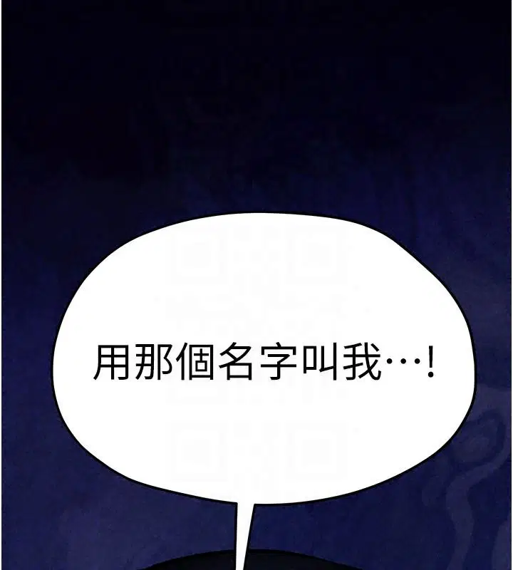 第105話