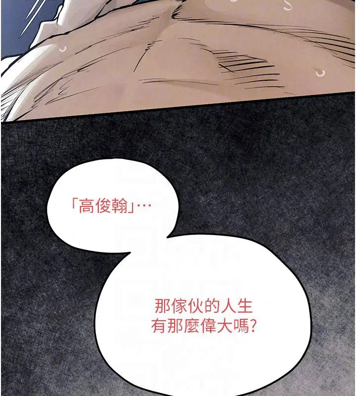第105話