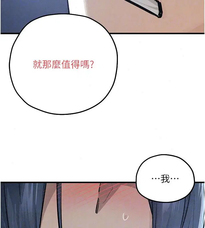 第105話