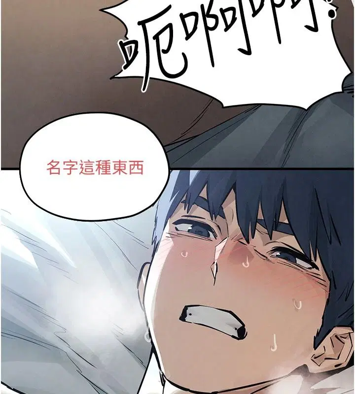 第105話