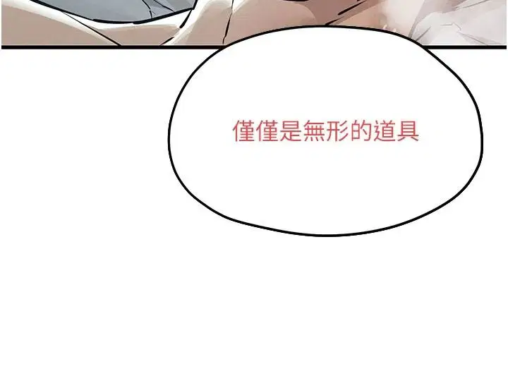 第105話