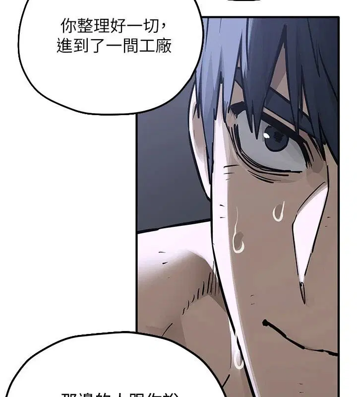 第105話
