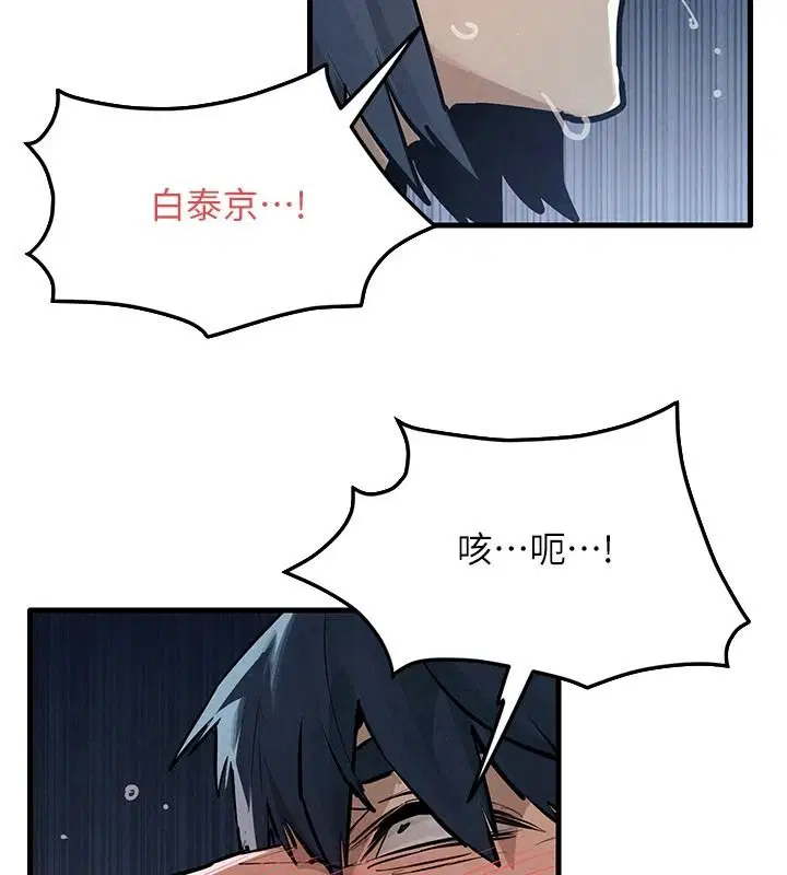 第105話