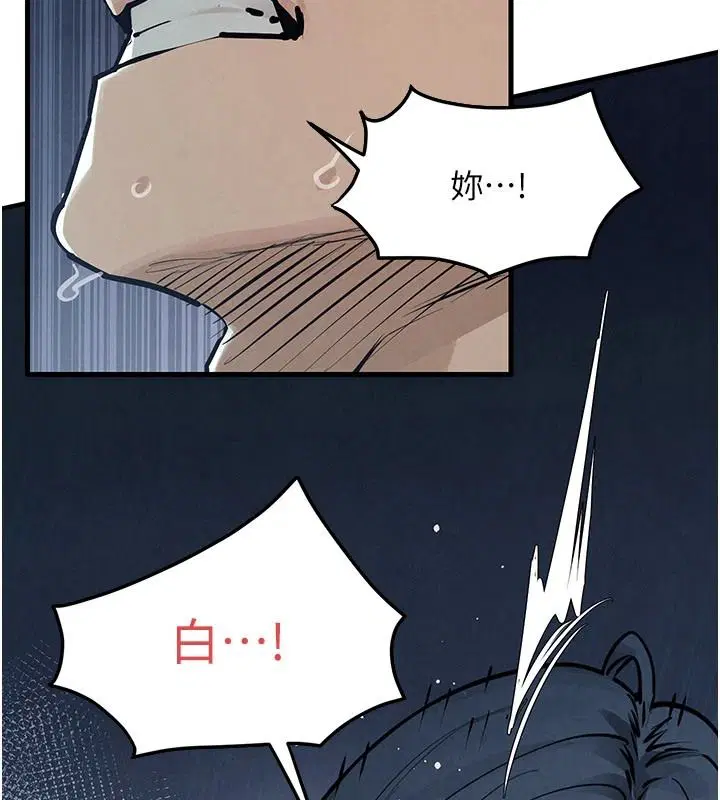 第105話