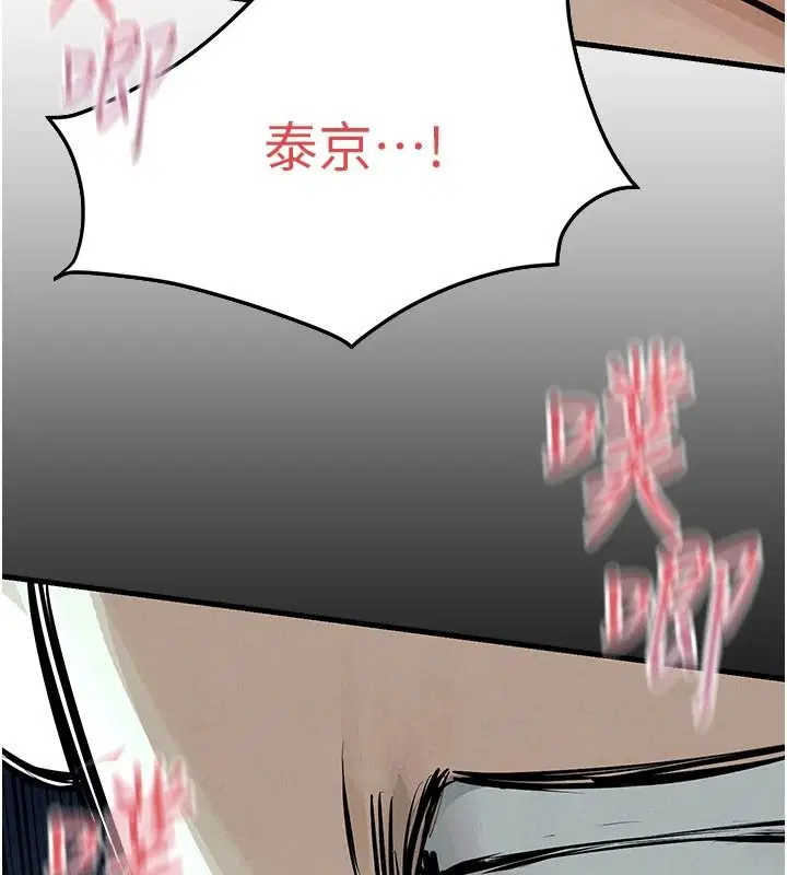 第105話