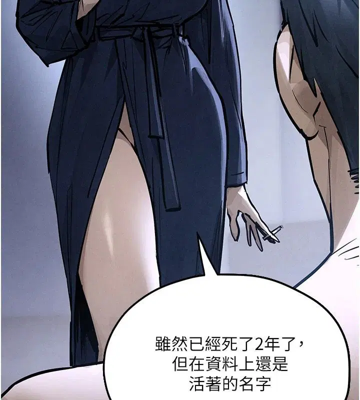 第105話