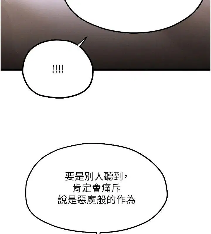 第105話