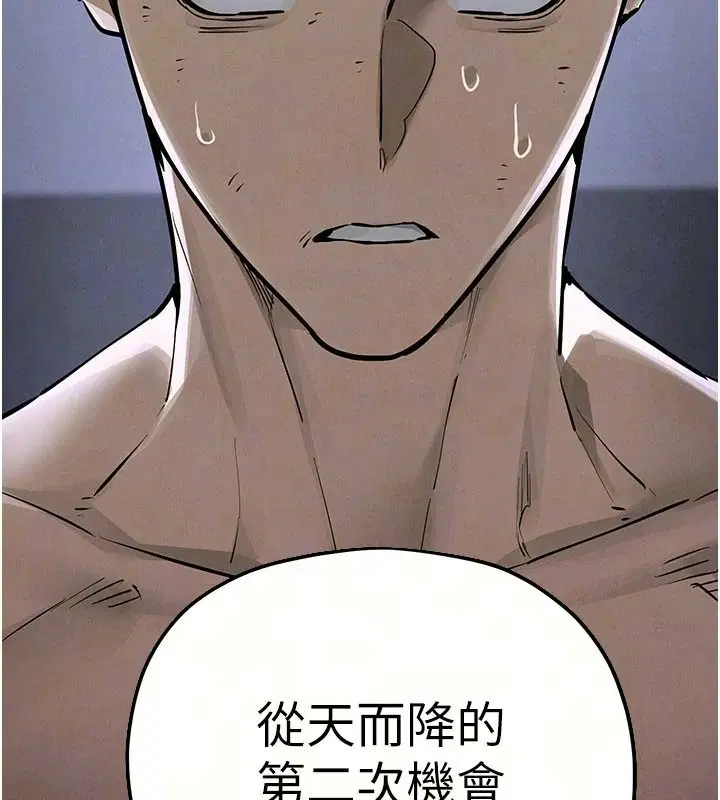 第105話