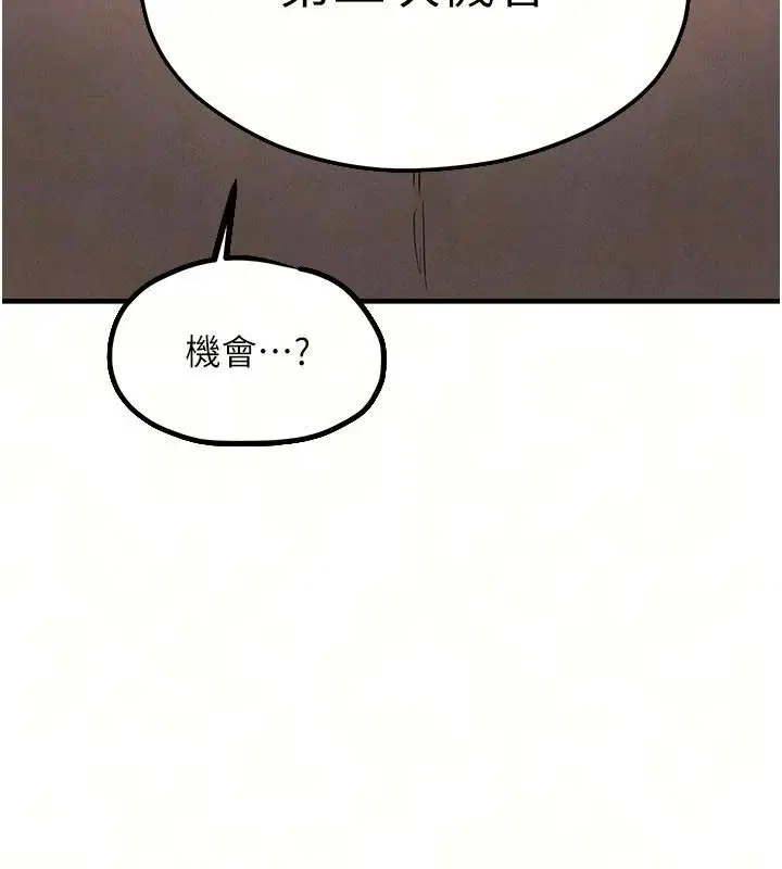 第105話