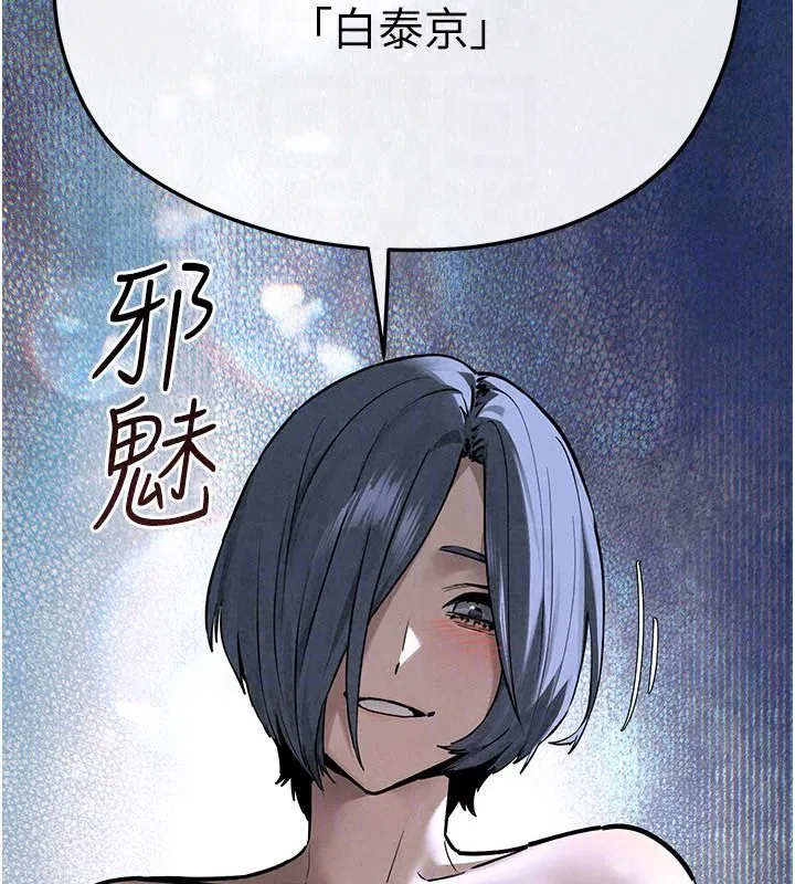 第105話