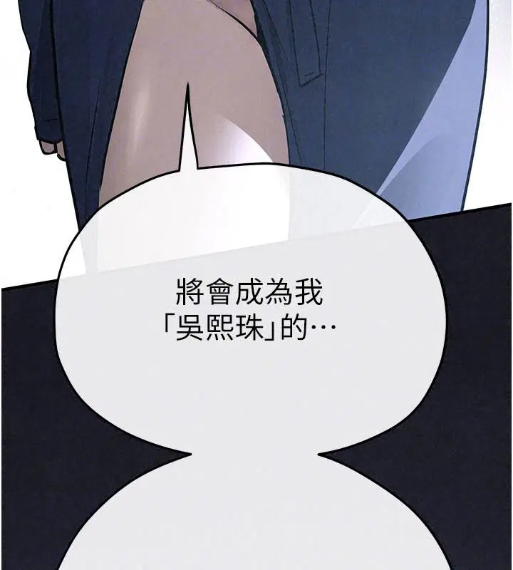 第105話