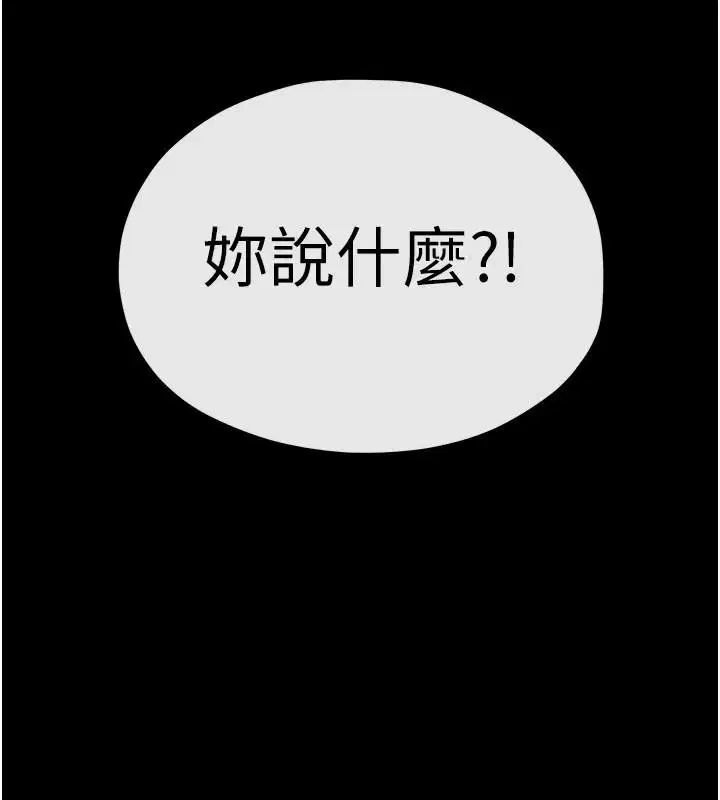 第105話
