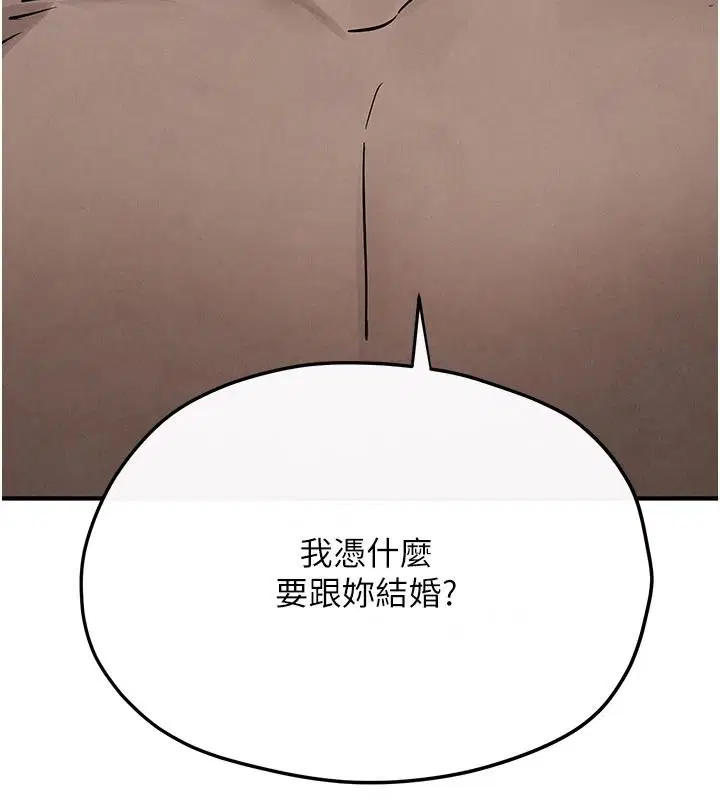 第105話