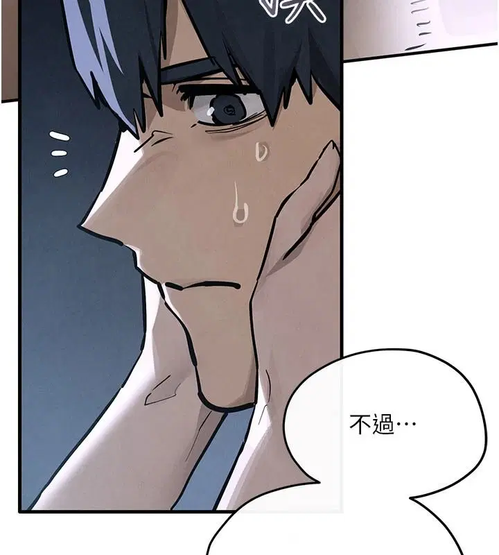 第105話