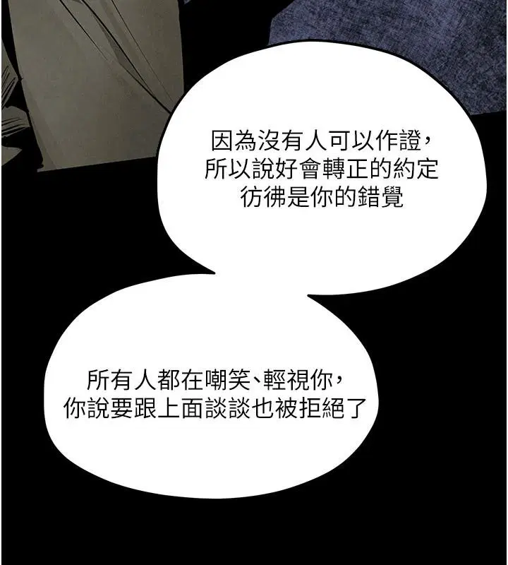 第105話