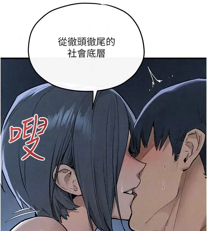第105話