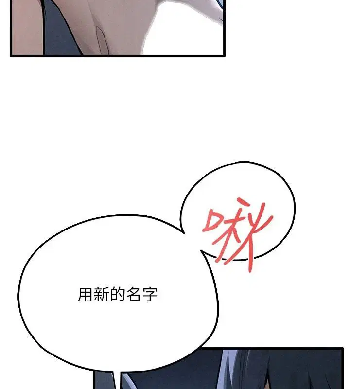 第105話