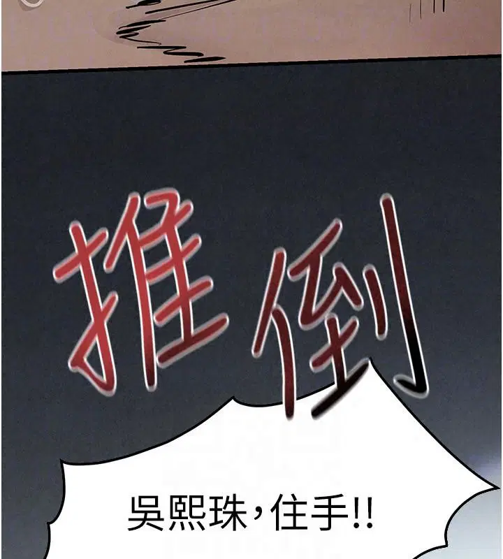 第105話