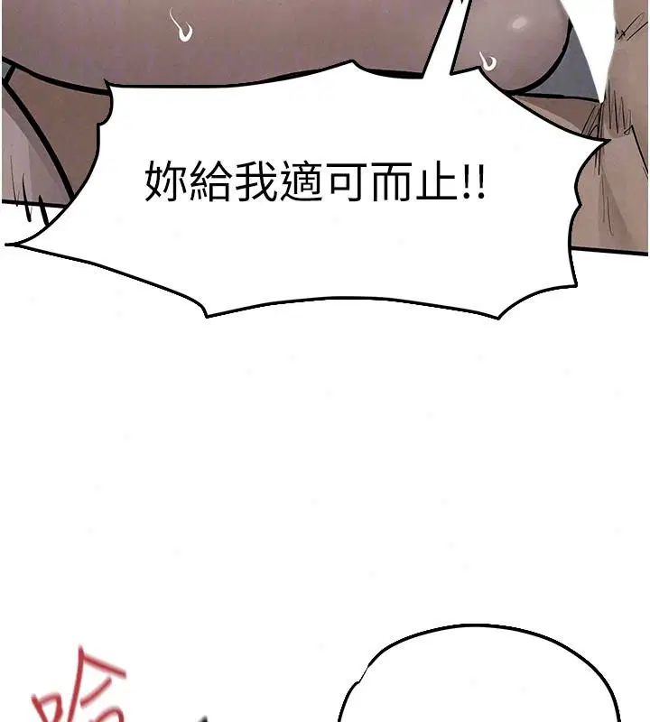 第105話