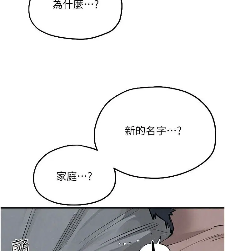 第105話