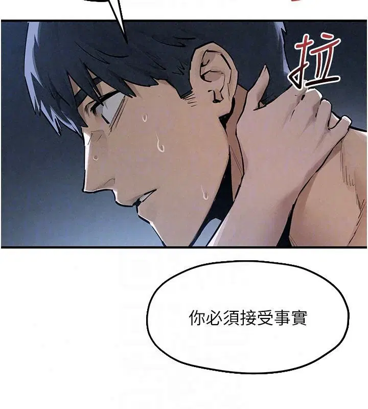 第105話