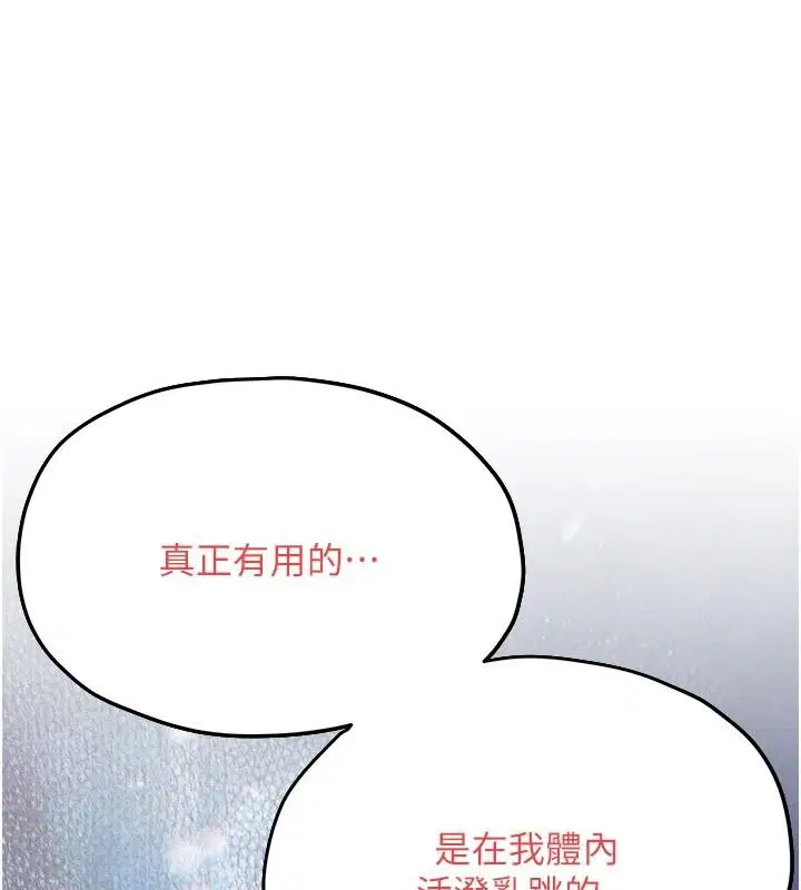 第106話