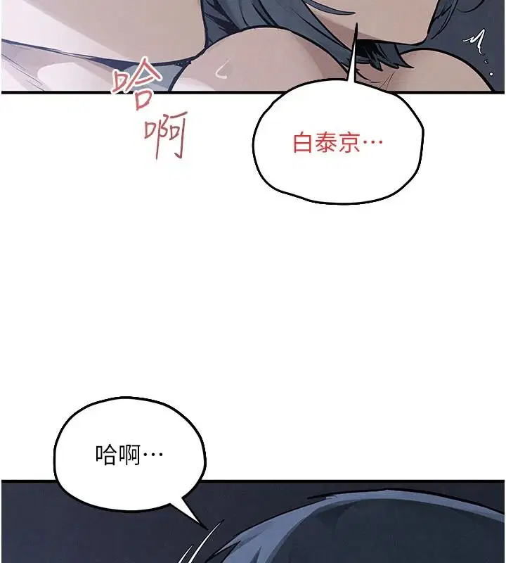 第106話