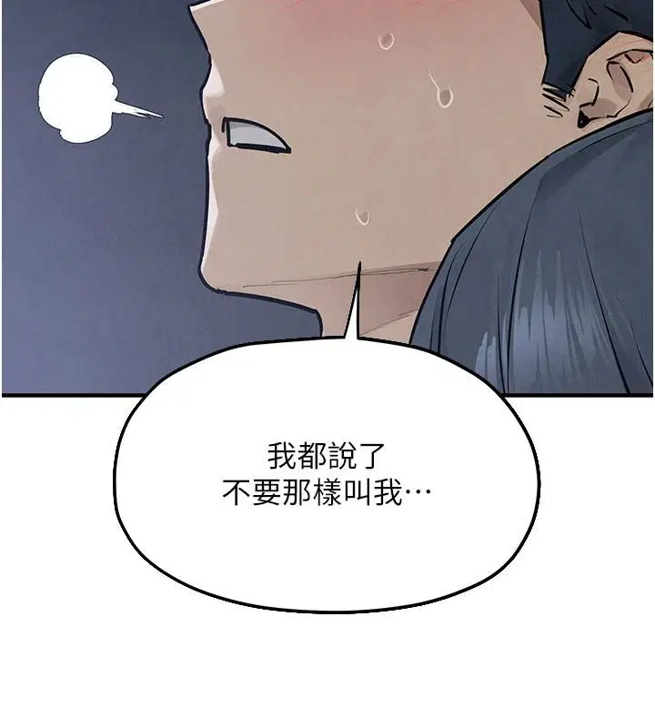 第106話