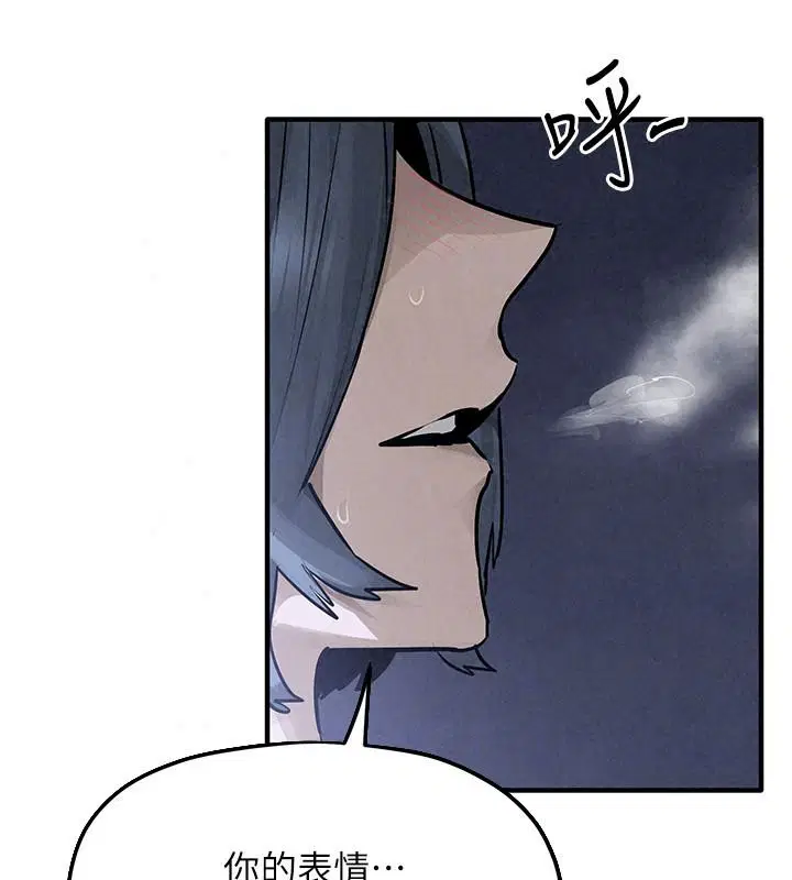 第106話