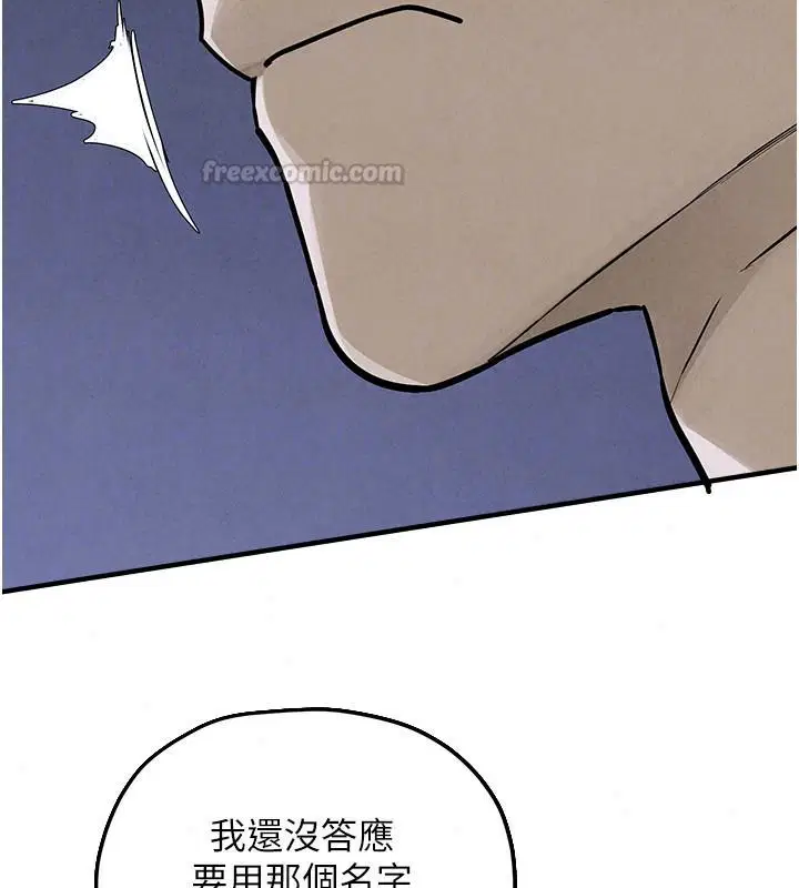 第106話