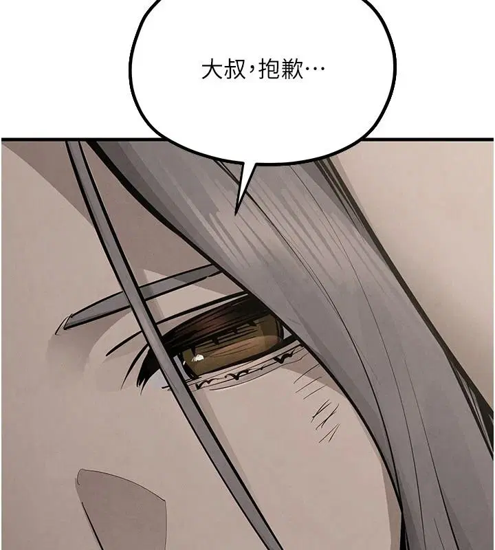 第106話