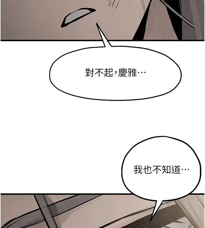 第106話