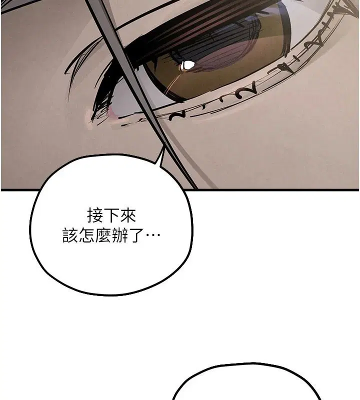 第106話