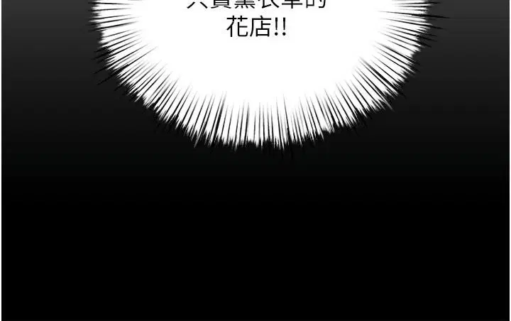 第106話