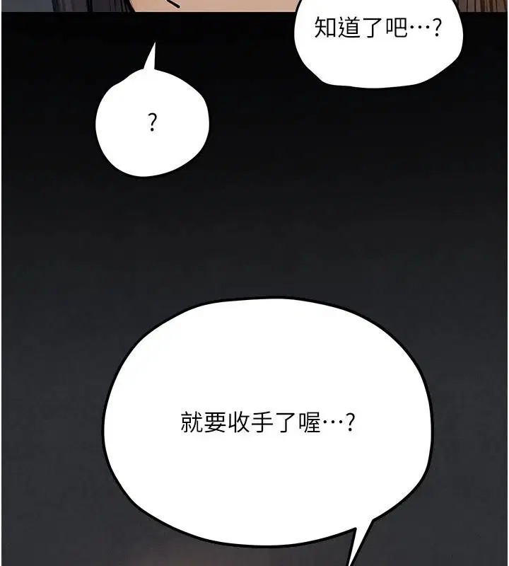 第106話