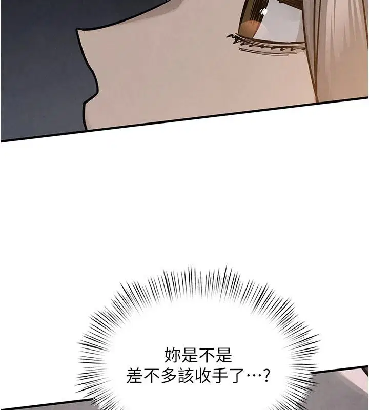 第106話