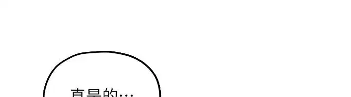 第106話
