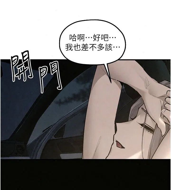 第106話