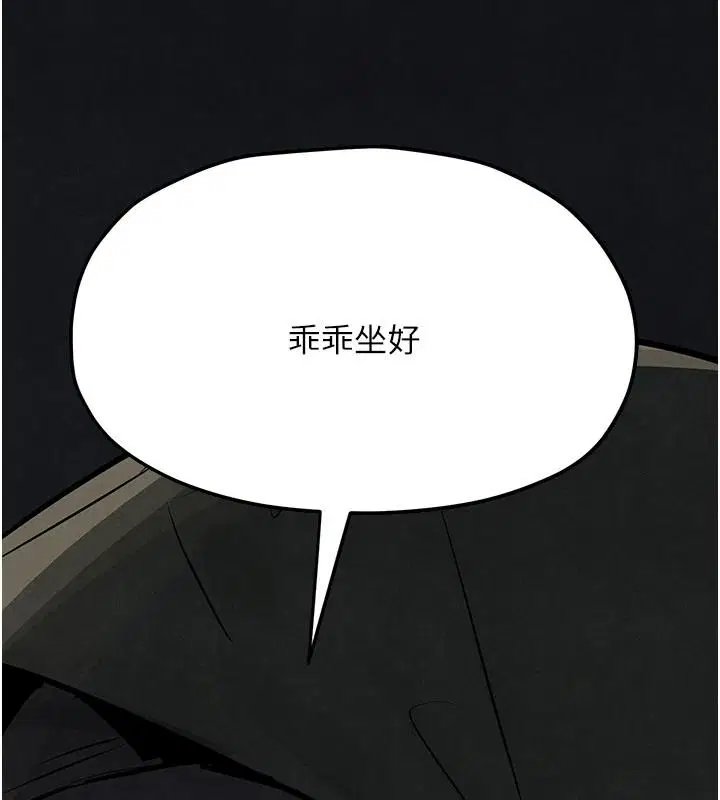 第106話