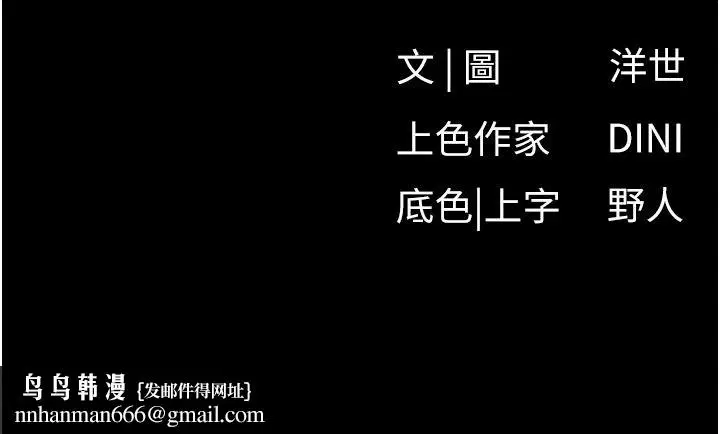 第106話